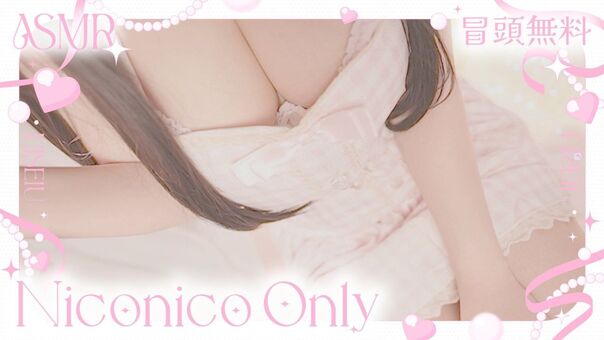 Uise_ui Nude Leaks OnlyFans Photo 12