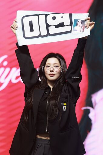 Cho Mi-yeon Nude Leaks OnlyFans Photo 85